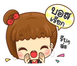 Baan-yen Happy working day sticker #15743547