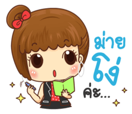 Baan-yen Happy working day sticker #15743549