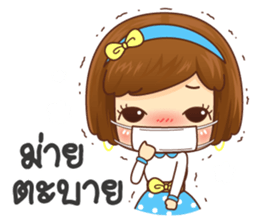 Baan-yen Happy working day sticker #15743553