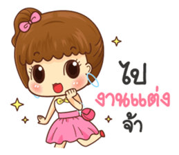 Baan-yen Happy working day sticker #15743554