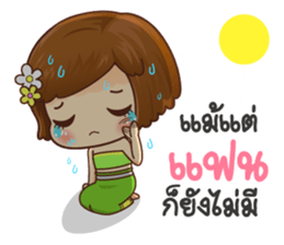 Baan-yen Happy working day sticker #15743556