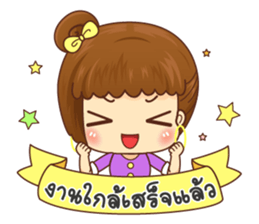Baan-yen Happy working day sticker #15743564