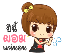 Baan-yen Happy working day sticker #15743567