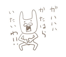 taidogatyottoarenausagi sticker #15743635