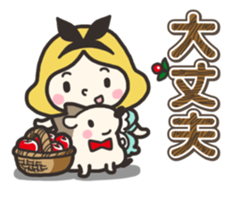 A lovely girl and a hedgehog 3 sticker #15743676