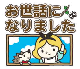 A lovely girl and a hedgehog 3 sticker #15743698