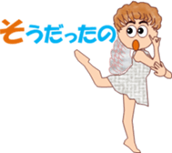 Cupidchi sticker #15743806