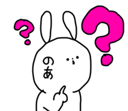 Name sticker Noa can be used sticker #15743839