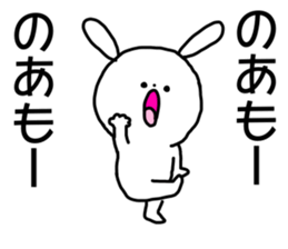 Name sticker Noa can be used sticker #15743842