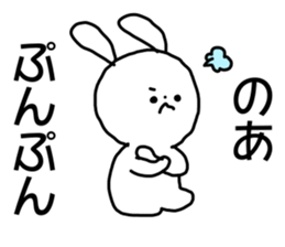 Name sticker Noa can be used sticker #15743846