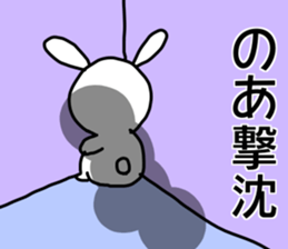 Name sticker Noa can be used sticker #15743847