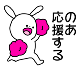 Name sticker Noa can be used sticker #15743849