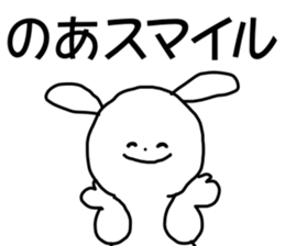 Name sticker Noa can be used sticker #15743850