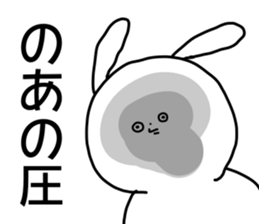 Name sticker Noa can be used sticker #15743851