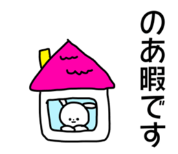 Name sticker Noa can be used sticker #15743854