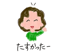 every day mother sticker #15743913