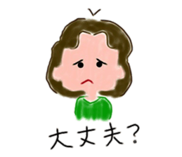 every day mother sticker #15743923