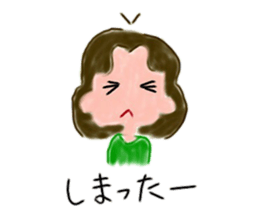 every day mother sticker #15743924