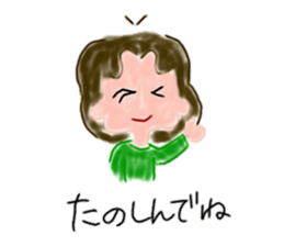 every day mother sticker #15743940