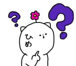 Name sticker Hime can be used sticker #15743951