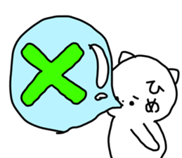 Name sticker Hime can be used sticker #15743953