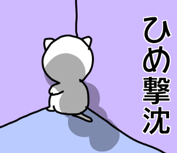 Name sticker Hime can be used sticker #15743959