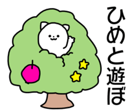 Name sticker Hime can be used sticker #15743967