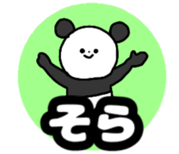 Name sticker Sora can be used sticker #15743978