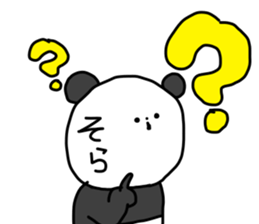 Name sticker Sora can be used sticker #15743983