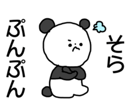 Name sticker Sora can be used sticker #15743990