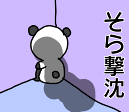 Name sticker Sora can be used sticker #15743991