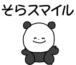 Name sticker Sora can be used sticker #15743994