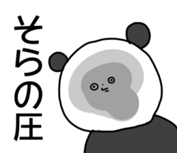 Name sticker Sora can be used sticker #15743995