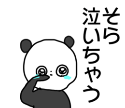 Name sticker Sora can be used sticker #15743997