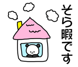 Name sticker Sora can be used sticker #15743998