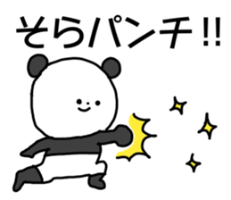 Name sticker Sora can be used sticker #15744001