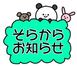 Name sticker Sora can be used sticker #15744003