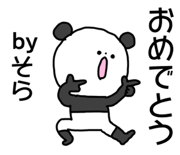 Name sticker Sora can be used sticker #15744006