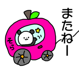 Name sticker Sora can be used sticker #15744009