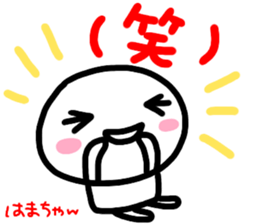 namae from sticker hama sticker #15744013