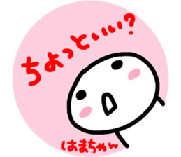 namae from sticker hama sticker #15744014