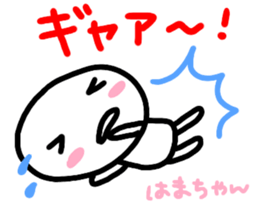 namae from sticker hama sticker #15744021