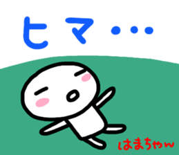 namae from sticker hama sticker #15744023