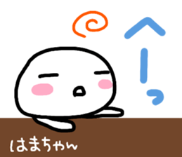 namae from sticker hama sticker #15744024