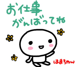 namae from sticker hama sticker #15744030