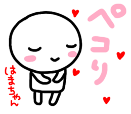 namae from sticker hama sticker #15744033