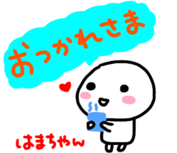 namae from sticker hama sticker #15744034