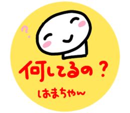 namae from sticker hama sticker #15744037