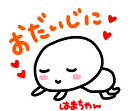 namae from sticker hama sticker #15744041