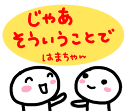 namae from sticker hama sticker #15744042